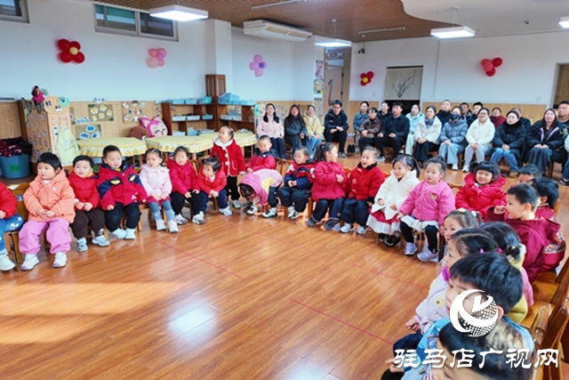 駐馬店市第二實(shí)驗(yàn)幼兒園舉行家長(zhǎng)開放日活動(dòng)