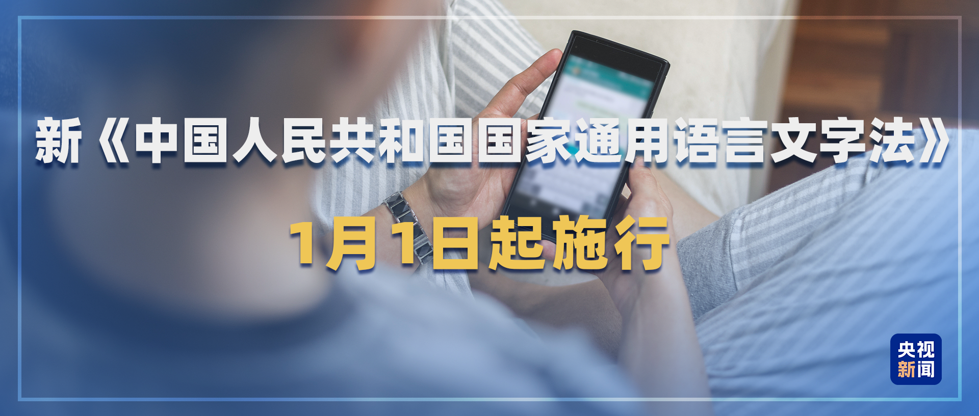 與你息息相關(guān)！2026年一批新規(guī)將施行