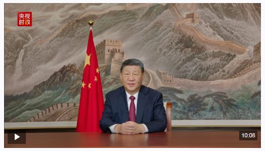 獨(dú)家視頻丨國(guó)家主席習(xí)近平發(fā)表二〇二六年新年賀詞
