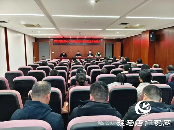 平輿縣政務服務中心：優(yōu)化“小窗口”叫號系統(tǒng) 做優(yōu)營商“大環(huán)境”