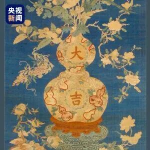 文博日歷丨一個(gè)葫蘆瓶上能聚齊多少個(gè)祝福