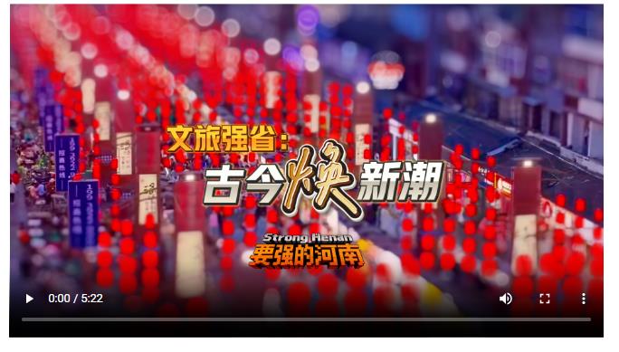 文旅強?。汗沤瘛盁ā毙鲁必獜姷暮幽? width=