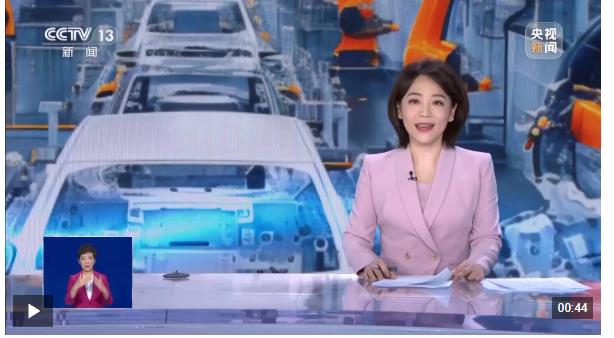 [奮進的2025]河南洛陽 更“新”更“綠” 智能工廠生產(chǎn)忙