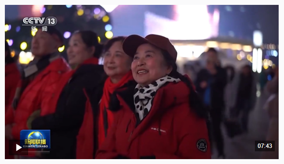 視頻丨習近平主席二〇二六年新年賀詞引發(fā)各地干部群眾熱烈反響