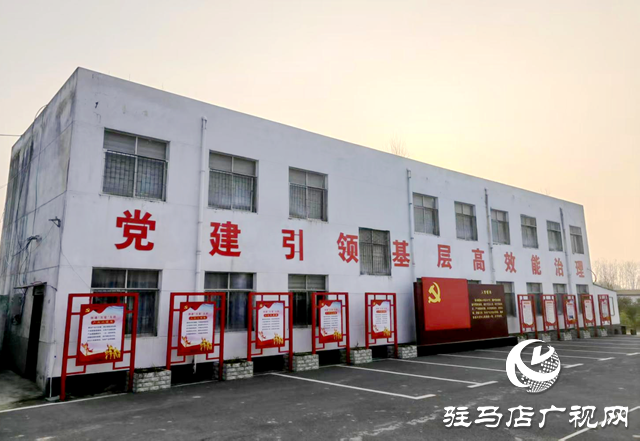 正陽(yáng)縣唐段莊社區(qū)：黨建引領(lǐng)筑堡壘 “五星”閃耀促振興