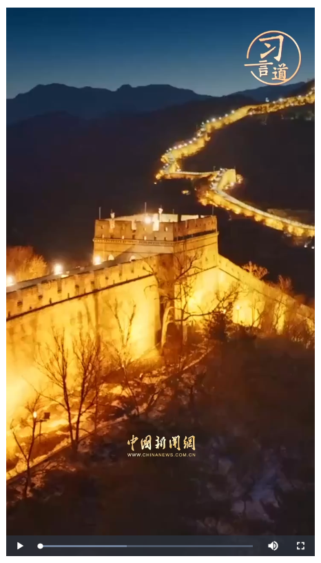 習(xí)言道｜習(xí)近平牽掛的“大家”和“小家”