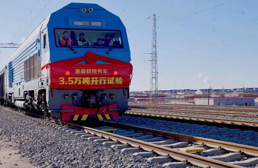 世界首次3.5萬噸群組列車試驗成功 新列車帶來哪些能力提升？