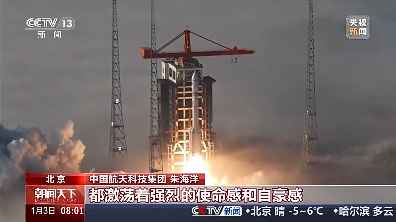 創(chuàng)歷史新高！2025年中國航天發(fā)射次數(shù)達92次