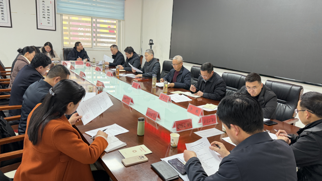 駐馬店市文廣旅系統(tǒng)召開2026年“雙節(jié)”假期安全生產(chǎn)暨重點工作推進會