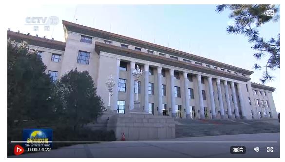 習(xí)近平會(huì)見愛爾蘭總理馬丁