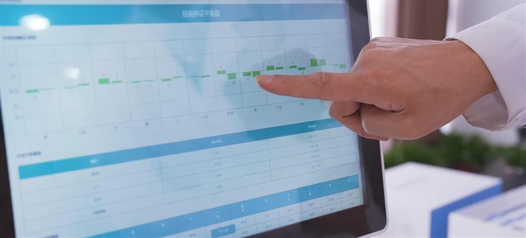 全國唯一中醫(yī)藥國家人工智能應(yīng)用中試基地揭牌