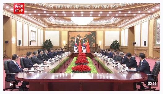 獨家視頻丨習近平：中韓應當堅定站在歷史正確一邊 作出正確戰(zhàn)略選擇