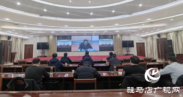 ???????駐馬店市組織收聽(tīng)收看全省煤礦安全生產(chǎn)工作電視電話會(huì)議