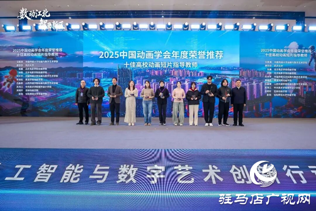黃淮學(xué)院教師李澤乾榮獲 &ldquo;全國(guó)十佳高校動(dòng)畫(huà)短片指導(dǎo)教師&rdquo;稱(chēng)號(hào)