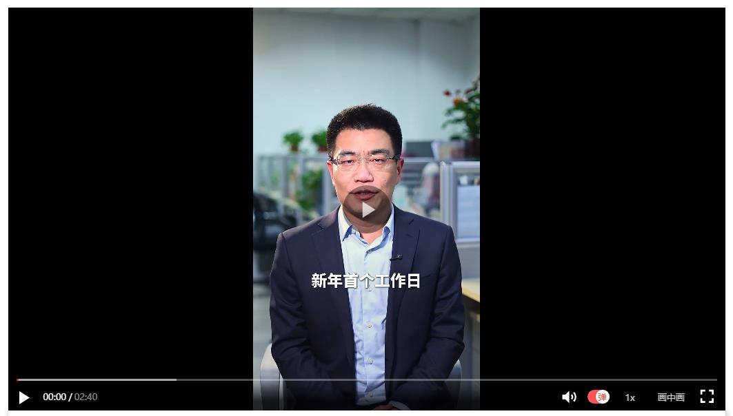 新年首個(gè)工作日 河南為何先開(kāi)這場(chǎng)會(huì) | 聊會(huì)兒