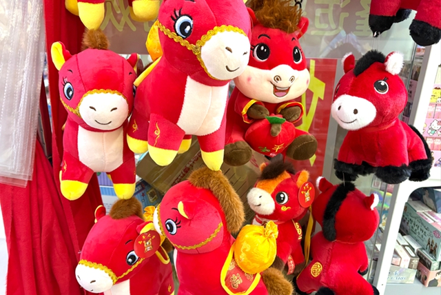馬年生肖商品走俏 傳統(tǒng)年味日漸濃