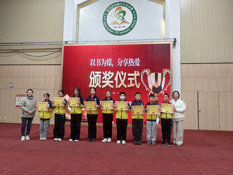 駐馬店市第三十三小學(xué)六年級開展好書推薦會活動