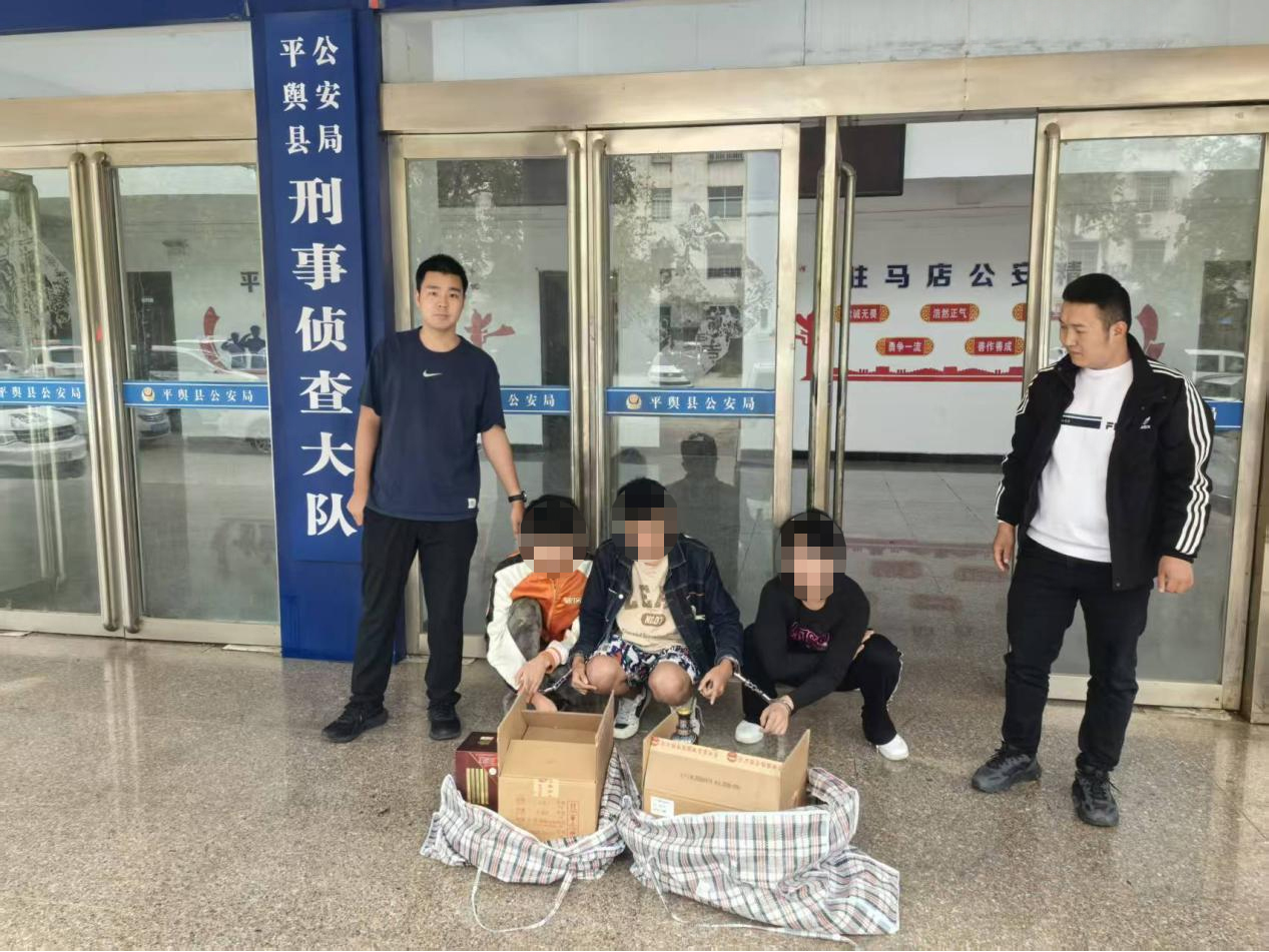 青春鑄警魂 破案顯擔(dān)當(dāng)&mdash;&mdash;記駐馬店市公安局經(jīng)濟(jì)開(kāi)發(fā)區(qū)分局民警徐紫陽(yáng)