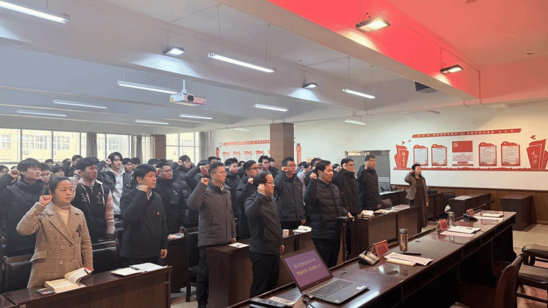 駐馬店職業(yè)技術(shù)學(xué)院組織開展2025年預(yù)備黨員入黨宣誓儀式