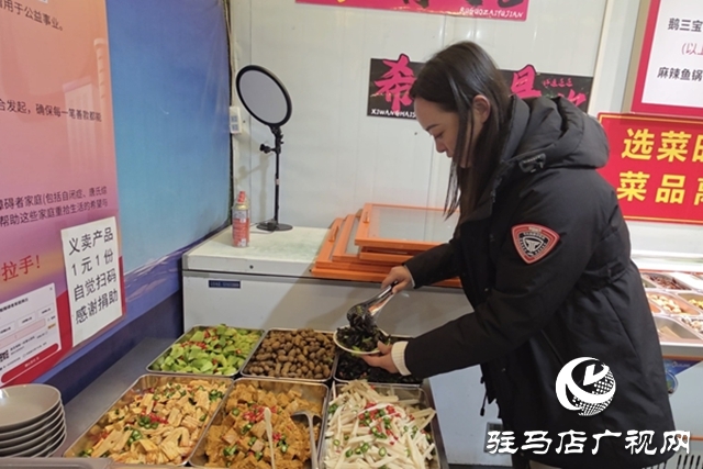 煙火氣中藏善意 美食里顯擔(dān)當(dāng)