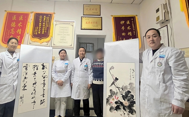 醫(yī)者仁心繪新卷｜2026年首個(gè)工作日，駐馬店市第二中醫(yī)院疼痛一科獲贈(zèng)患者手繪“康復(fù)禮”