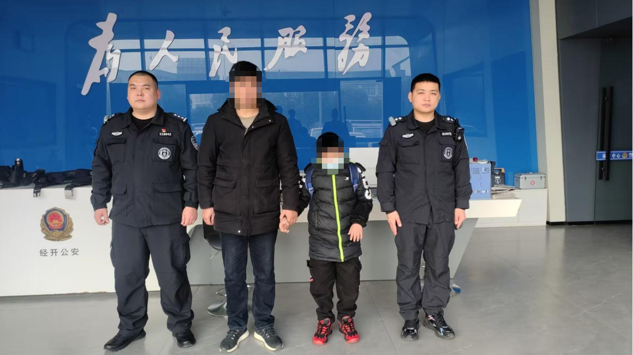 駐馬店市公安局經(jīng)濟開發(fā)區(qū)分局暖心救助走失兒童 