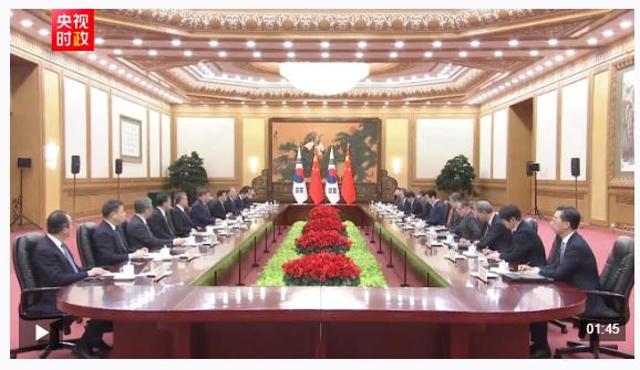 獨家視頻丨習近平：秉持互利共贏宗旨 推動中韓戰(zhàn)略合作伙伴關系沿著健康軌道邁進