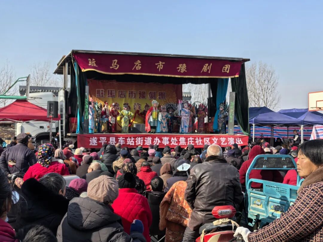 超額完成 覆蓋110萬(wàn)人的文化大餐！2025年駐馬店“戲曲進(jìn)鄉(xiāng)村”惠民演出2797場(chǎng)