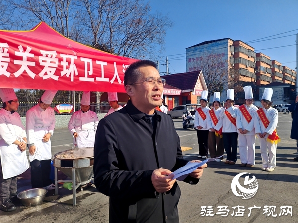 情暖環(huán)衛(wèi)工 愛(ài)心伴同行——平輿縣中等職業(yè)學(xué)校公益活動(dòng)溫暖全城