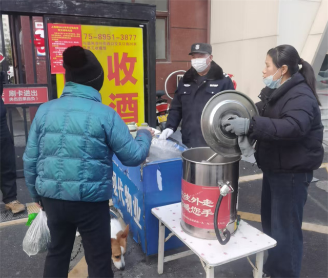  經(jīng)濟開發(fā)區(qū)翟莊居委會聯(lián)合小區(qū)開展“”三九寒天往外走，一杯姜茶暖你手”冬日暖心活動