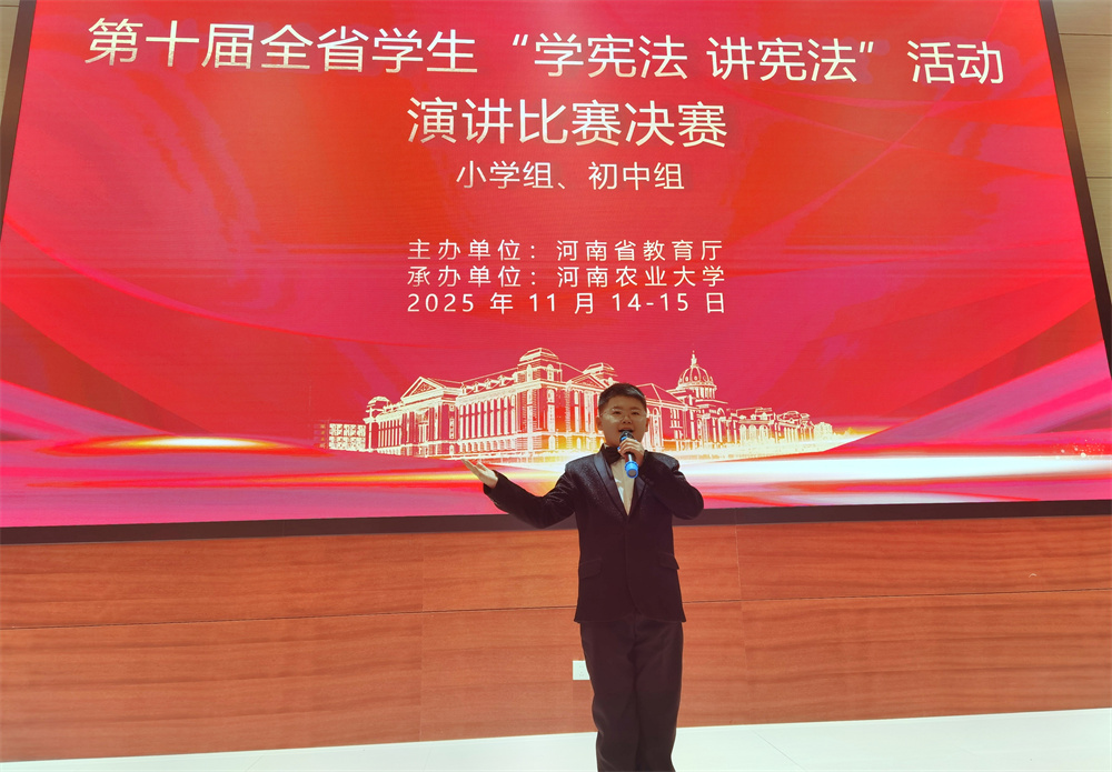  喜報！熱烈祝賀二實小李培宇同學榮獲河南省“學憲法 講憲法”活動演講比賽一等獎