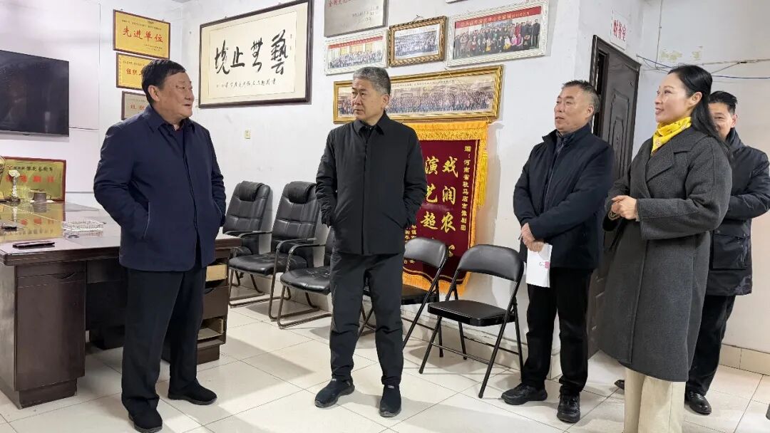 筑牢安全紅線，謀劃發(fā)展新篇——駐馬店市文廣旅局領(lǐng)導(dǎo)新春調(diào)研市演藝中心