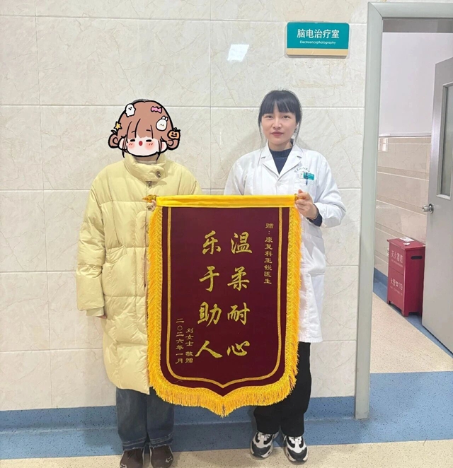 是你的溫柔，融化了我的心冰