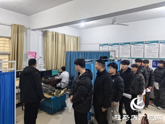  新蔡縣佛閣寺鎮(zhèn)：組織應(yīng)征青年初審初檢 為國防事業(yè)輸送新鮮血液