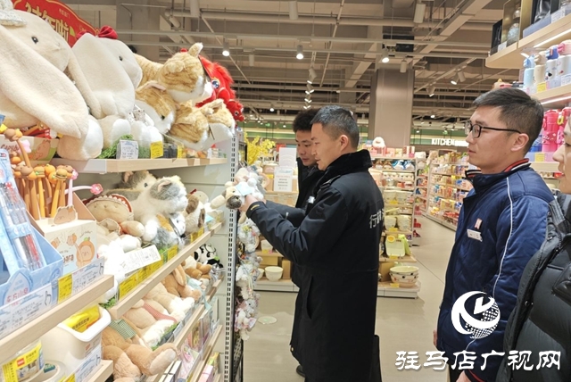 駐馬店市市場監(jiān)管局示范區(qū)分局開展兒童玩具專項檢查