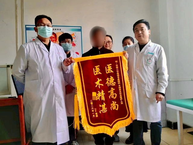 錦旗傳情 仁術(shù)生輝｜兩面錦旗，見證駐馬店市第二中醫(yī)院的精湛技術(shù)與暖心服務(wù)
