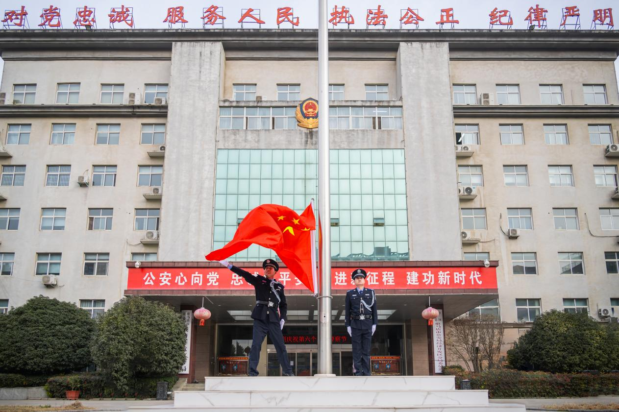 駐馬店市公安局經(jīng)濟(jì)開發(fā)區(qū)分局隆重舉行 2026年警察節(jié)升旗宣誓儀式