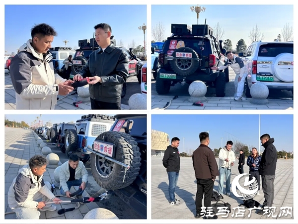 愛心人士平輿強(qiáng)哥二手車鄭凱強(qiáng)發(fā)起組建的駐馬店九縣一市坦克團(tuán)公益救援隊(duì)成立