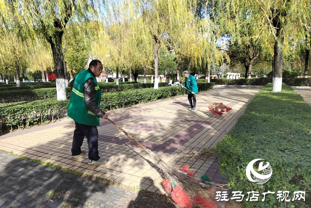 駐馬店：冬季管養(yǎng)正當(dāng)時(shí) 綠化養(yǎng)護(hù)忙不停 ???????