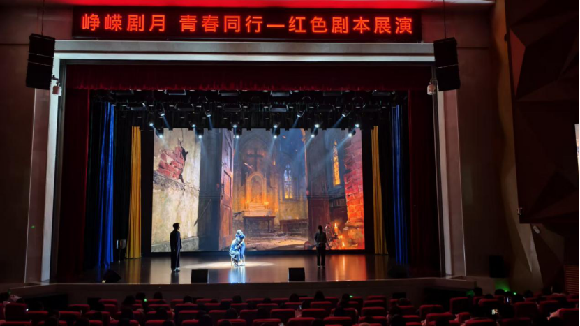  崢嶸歲月“劇”初心，青春同行承薪火——駐馬店幼兒師范高等專科學(xué)校校園首屆紅色劇本展演圓滿落幕