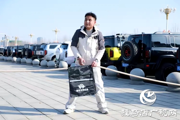 愛心人士平輿強(qiáng)哥二手車鄭凱強(qiáng)發(fā)起組建的駐馬店九縣一市坦克團(tuán)公益救援隊(duì)成立