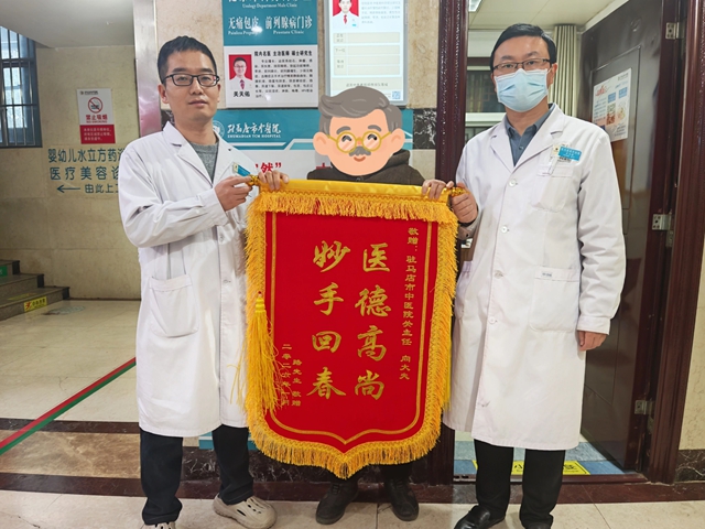 頭痛昏迷險(xiǎn)喪命！駐馬店第一人民醫(yī)院神經(jīng)外科團(tuán)隊(duì)生死競速為患者拆除&ldquo;顱內(nèi)炸彈&rdquo;