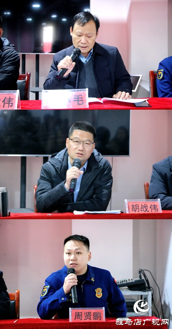 凝心聚力啟新程 守正創(chuàng)新謀發(fā)展&mdash;&mdash;平輿縣雙鳳產(chǎn)業(yè)集團召開2025年度工作總結(jié)暨冬季消防安全工作會