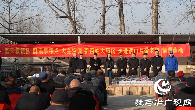 泌陽(yáng)縣：愛心企業(yè)送溫暖 濃情關(guān)愛暖人心