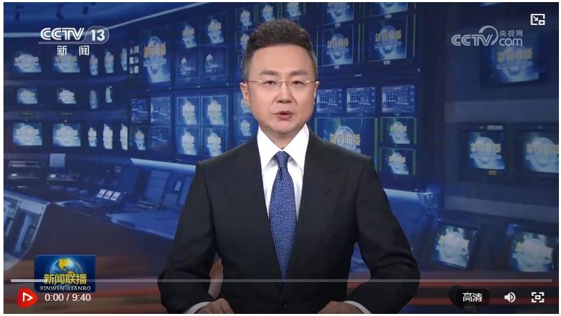 【央視快評(píng)】以更高標(biāo)準(zhǔn)更實(shí)舉措推進(jìn)全面從嚴(yán)治黨