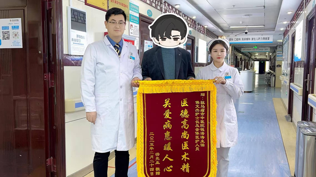 從&ldquo;錦上添花&rdquo;到&ldquo;雪中送炭&rdquo;：一面錦旗背后的皮膚重生故事