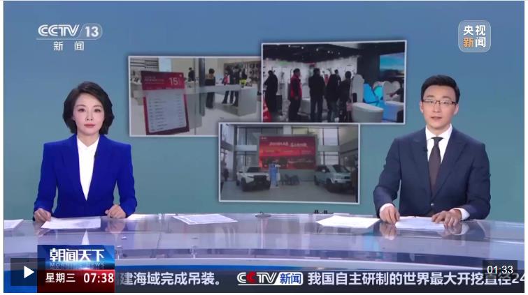 河南 “國補”+“企惠” 激發(fā)消費熱潮