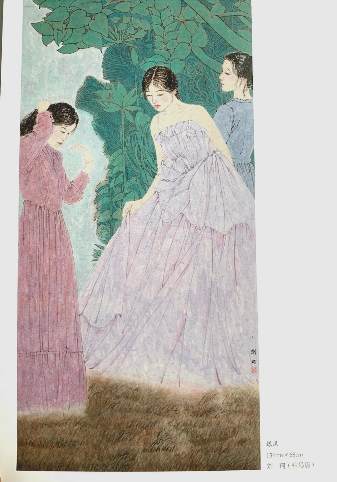 嘉源畫館——小城星火 如何照亮國展之路