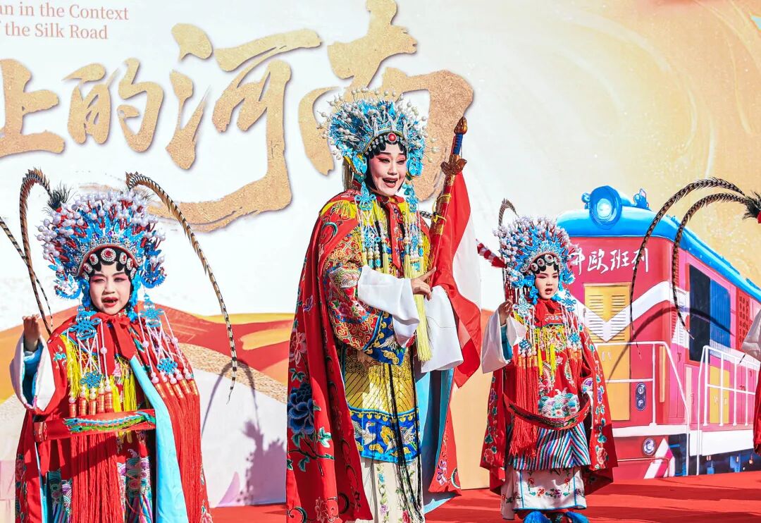 駝鈴與汽笛共鳴！鄭州上演絲路“古今同框”