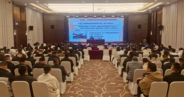 駐馬店市委宣講團到示范區(qū)宣講黨的二十屆四中全會精神